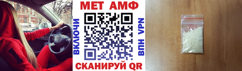 АМФЕТАМИН 97% Канск