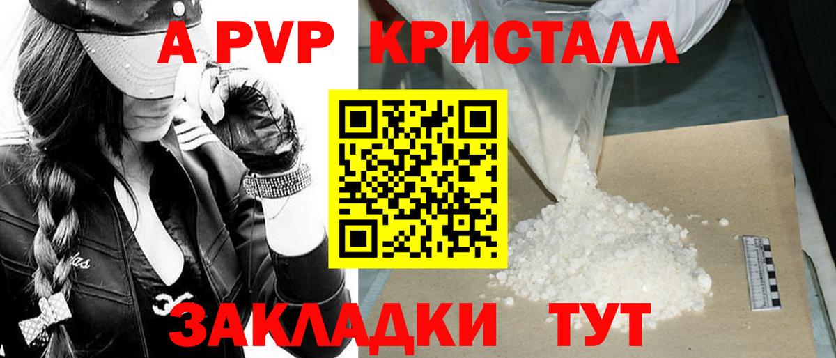 Канск  Альфа ПВП СК  Вход с VPN  А ПВП СК КРИС 