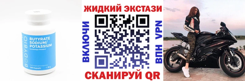 KRAKEN сайт  Канск  Бутират оксибутират 