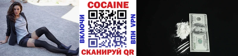 omg ТОР Канск COCAIN Fish Scale