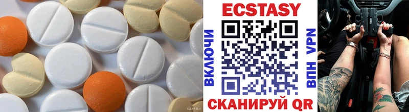 как найти наркотики  Канск  мега ссылка  ЭКСТАЗИ бентли 