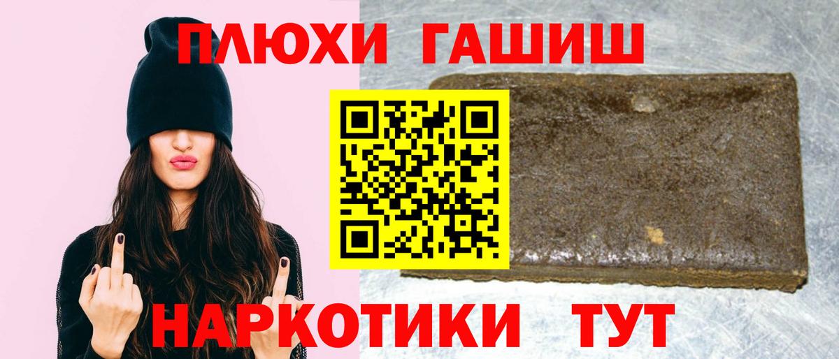 Гашиш Ice-O-Lator Канск