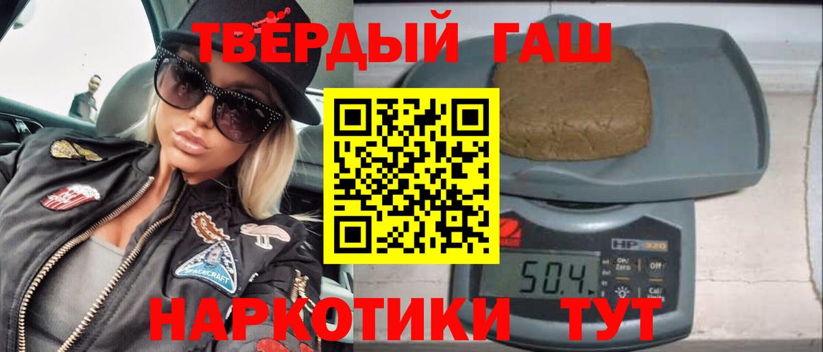 МЕТАДОН Канск