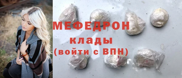 mdpv Наволоки