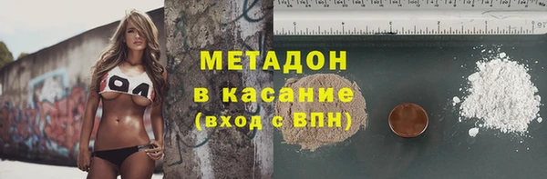 таблы Навашино