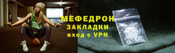 таблы Навашино