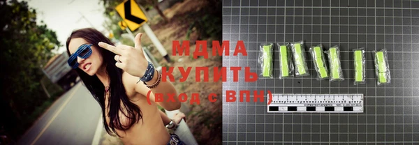 меф VHQ Михайловка