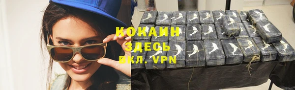 не бодяженный Надым