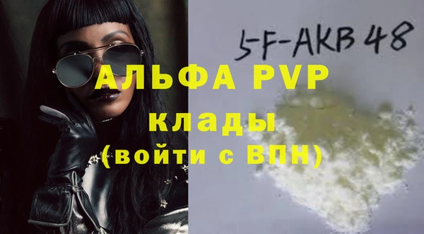 mdpv Наволоки