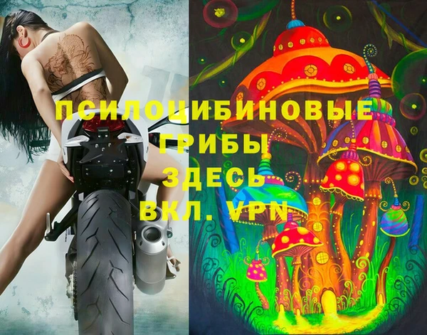 таблы Навашино