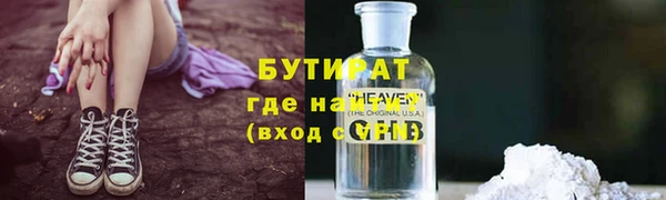 таблы Навашино
