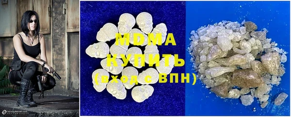 таблы Навашино