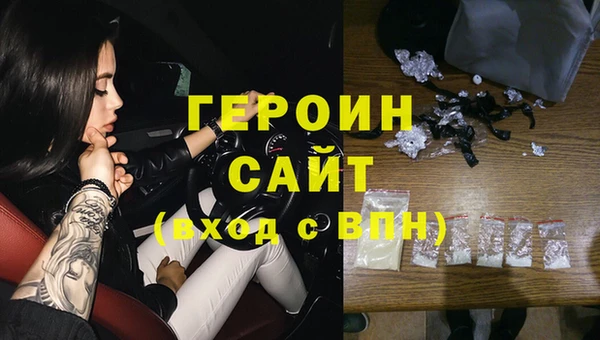 jwh Михайловск