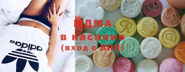 таблы Навашино