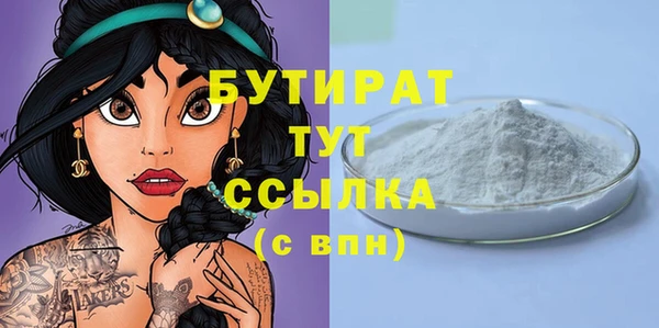 не бодяженный Надым