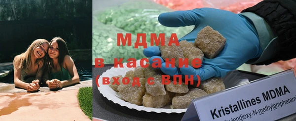 таблы Навашино