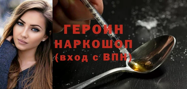 не бодяженный Надым