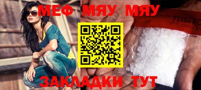 индика Балаково