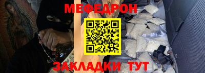 2c-b Жуковский