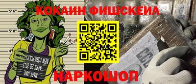 кокаин перу Заволжье