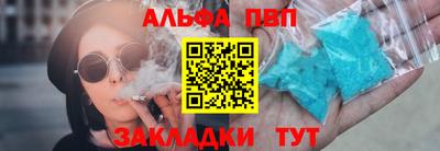 2c-b Жуковский