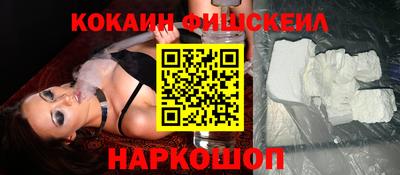 кокаин перу Заволжье