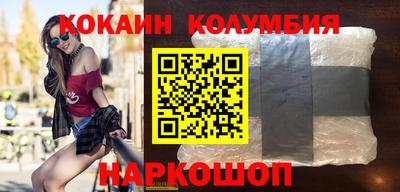 кокаин перу Заволжье