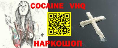 2c-b Жуковский