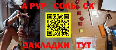 кокаин перу Заволжье