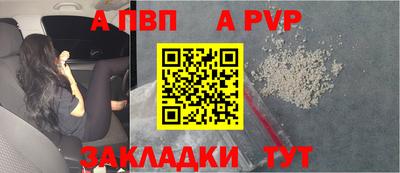 2c-b Жуковский
