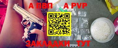 альфа пвп VHQ Балашиха