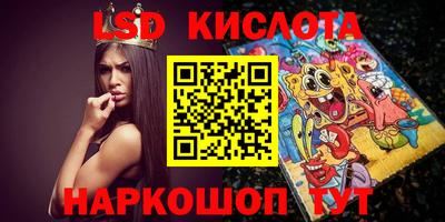 гидропоника Балахна