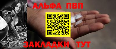 меф VHQ Заводоуковск
