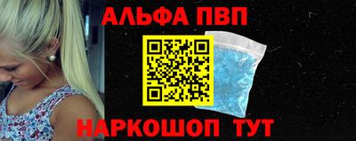 меф VHQ Заводоуковск