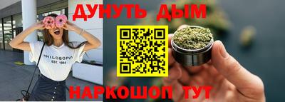 гидропоника Балахна