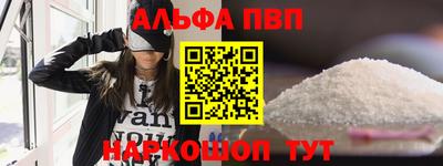 индика Балаково