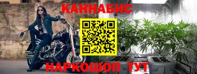 2c-b Жуковский