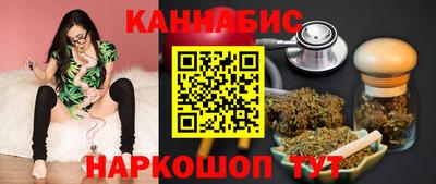 2c-b Жуковский