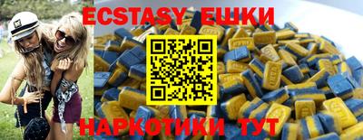 2c-b Жуковский