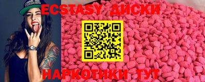 меф VHQ Заводоуковск