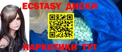 меф VHQ Заводоуковск