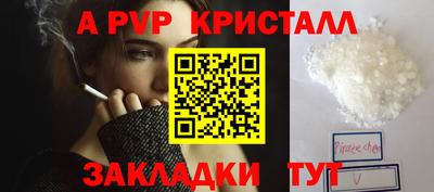 2c-b Жуковский