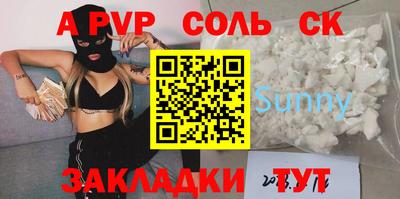 кокаин перу Заволжье
