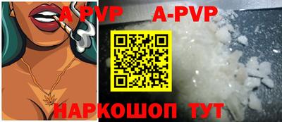 кокаин перу Заволжье