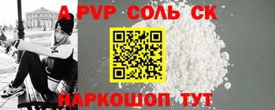 альфа пвп VHQ Балашиха