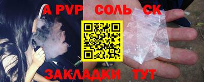 индика Балаково