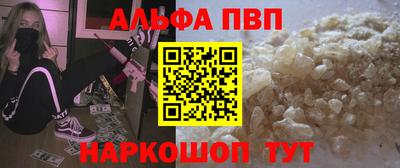 меф VHQ Заводоуковск
