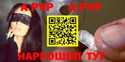 меф VHQ Заводоуковск