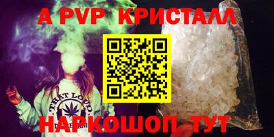 кокаин перу Заволжье
