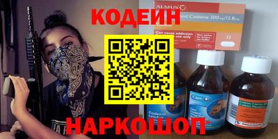 кокаин перу Заволжье